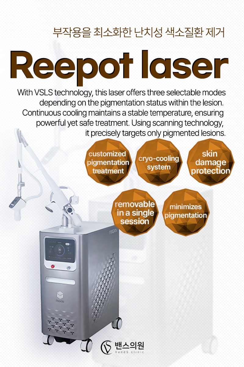 Reepot Laser - Nampo